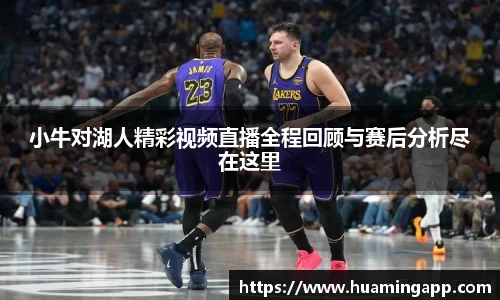 J9九游真人游戏第一品牌