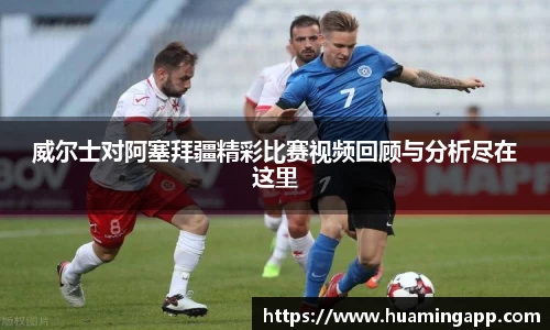 J9九游会